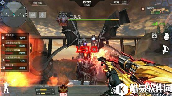 穿越火线手游 世界BOSS三头龙拆分教学，困难模式也能手到擒来
