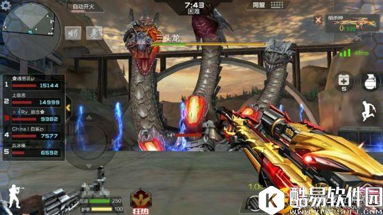 穿越火线手游 世界BOSS三头龙拆分教学，困难模式也能手到擒来