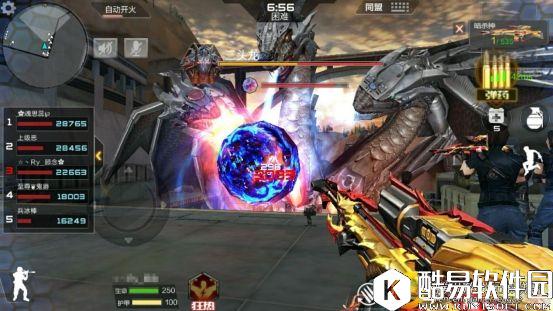 穿越火线手游 世界BOSS三头龙拆分教学，困难模式也能手到擒来