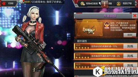 穿越火线手游 三头巨龙气势汹汹，紫色烟雾收入囊中！