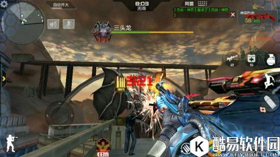 穿越火线手游 三头巨龙气势汹汹，紫色烟雾收入囊中！