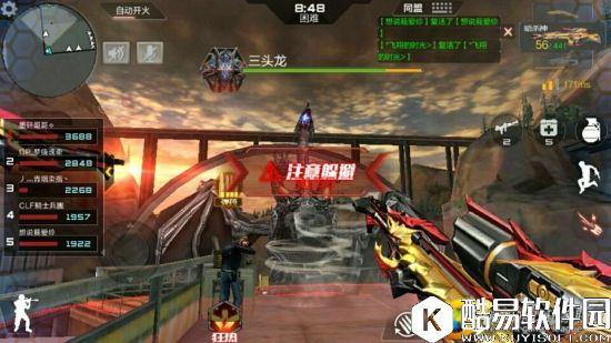 穿越火线手游 三头巨龙气势汹汹，紫色烟雾收入囊中！