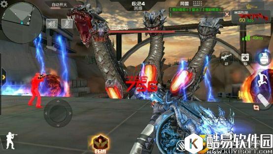 穿越火线手游 三头巨龙气势汹汹，紫色烟雾收入囊中！