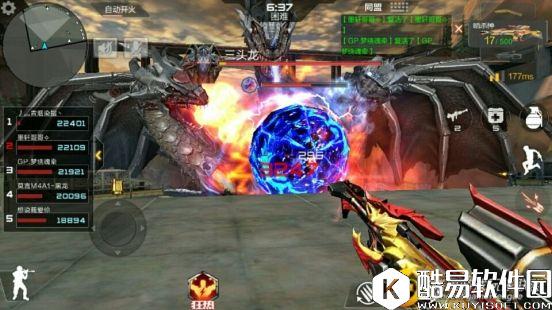 穿越火线手游 三头巨龙气势汹汹，紫色烟雾收入囊中！