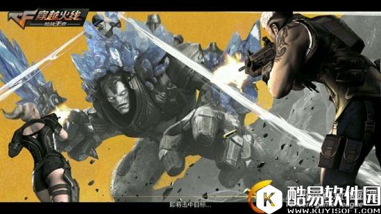 穿越火线手游 极寒世界全新上线，战争巨兽灵动来袭