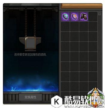 冒险岛2装备属性更改教学 洗到你满意为止 冒险岛2装备属性更改教学 洗到你满意为止