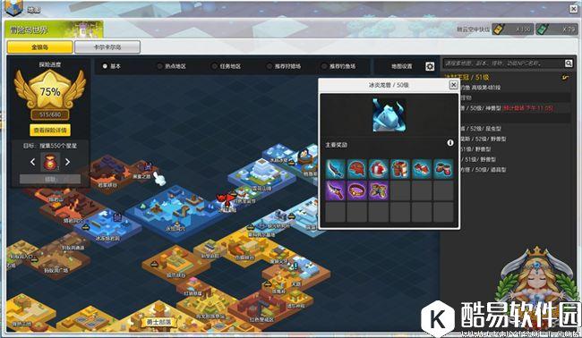 冒险岛2冰炎龙兽击杀教学：助你成为屠龙的勇者