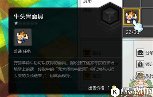 冒险岛2成就系统小技巧：令人摸不着头脑的那些成就