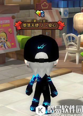 冒险岛2服装DIY展示盗墓笔记张启灵小哥套装