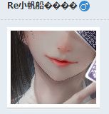 冒险岛2动漫服装DIY展示cos罪恶王冠楪祈 冒险岛2动漫服装DIY展示cos罪恶王冠楪祈