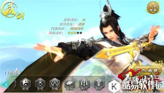 剑侠情缘手游藏剑攻略 怎么手动PK施放技能 剑侠情缘手游藏剑攻略 怎么手动PK施放技能