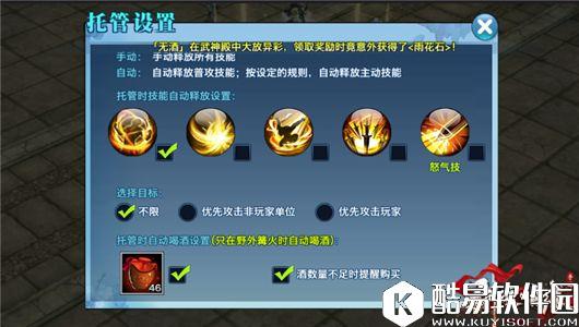 剑侠情缘手游藏剑攻略 怎么手动PK施放技能 剑侠情缘手游藏剑攻略 怎么手动PK施放技能