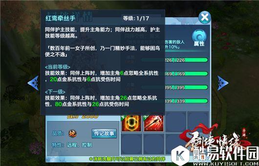 剑侠情缘手游天王和少林的对比PK技能详解 剑侠情缘手游天王和少林的对比PK技能详解