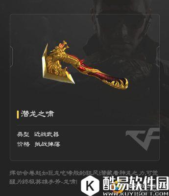 穿越火线手游挑战无极限挑战的回报 神器一箩筐 穿越火线手游挑战无极限挑战的回报 神器一箩筐