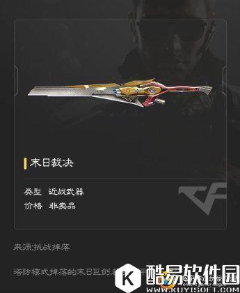 穿越火线手游挑战无极限挑战的回报 神器一箩筐 穿越火线手游挑战无极限挑战的回报 神器一箩筐