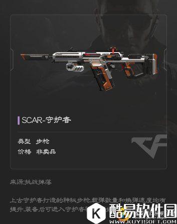 穿越火线手游挑战无极限挑战的回报 神器一箩筐 穿越火线手游挑战无极限挑战的回报 神器一箩筐