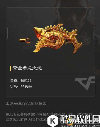 穿越火线手游挑战无极限挑战的回报 神器一箩筐 穿越火线手游挑战无极限挑战的回报 神器一箩筐