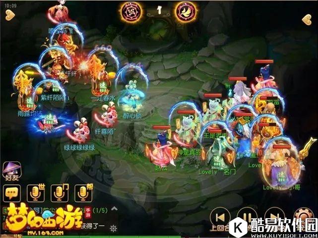 梦幻西游手游 这个内丹触发了两次,然后5回合就见分晓了 梦幻西游手游 这个内丹触发了两次,然后5回合就见分晓了