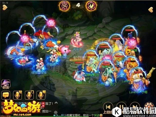 梦幻西游手游 这个内丹触发了两次,然后5回合就见分晓了 梦幻西游手游 这个内丹触发了两次,然后5回合就见分晓了