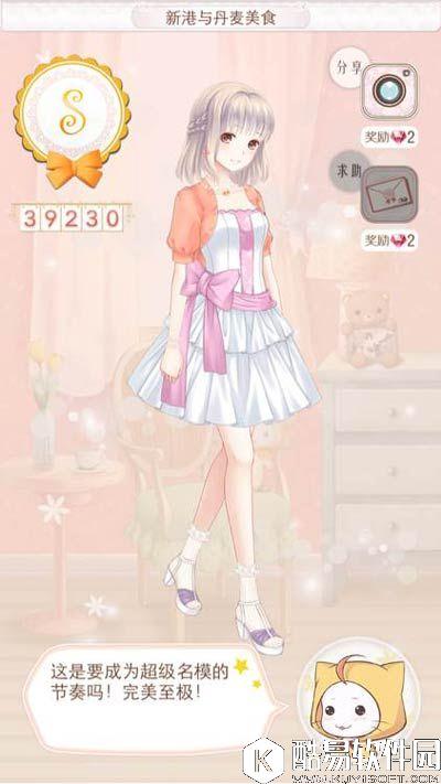 暖暖环游世界新港与丹麦美食攻略 丹麦地区攻略大全