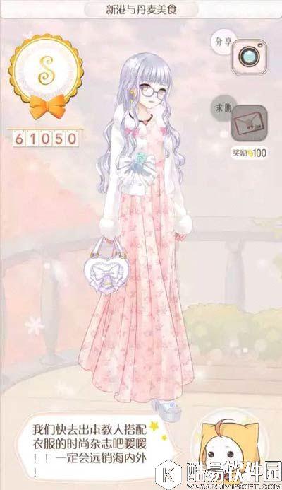 暖暖环游世界新港与丹麦美食攻略 丹麦地区攻略大全