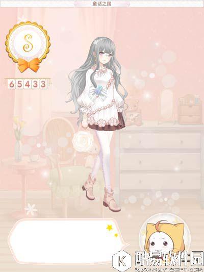 暖暖环游世界童话之国攻略 丹麦地区攻略