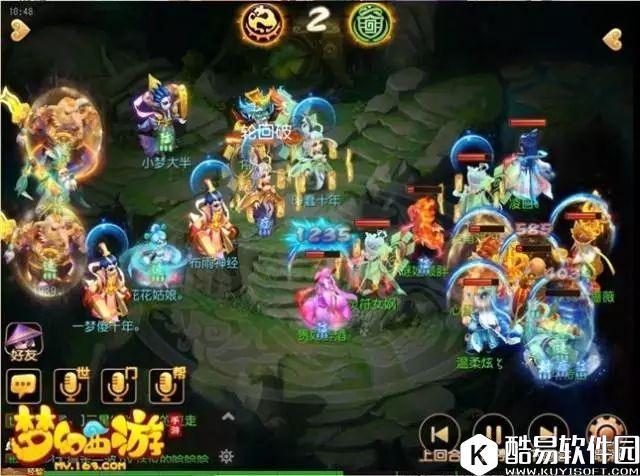 梦幻西游手游 平平无奇的阵容，拿下了两次四杀