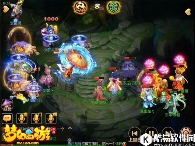 梦幻西游手游 平平无奇的阵容，拿下了两次四杀