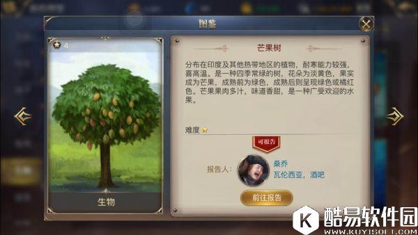 大航海之路10.18新增隐藏发现物流程攻略 大航海之路10.18新增隐藏发现物流程攻略