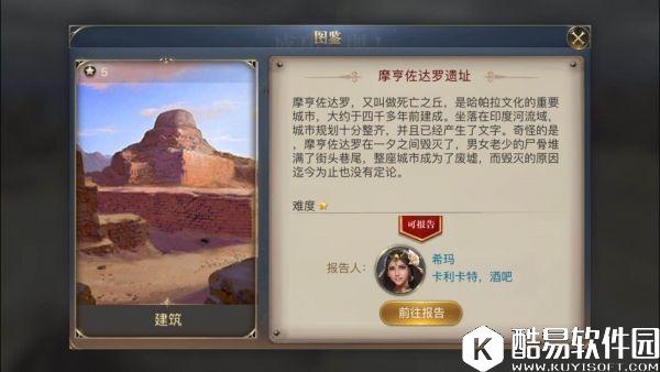 大航海之路10.18新增隐藏发现物流程攻略 大航海之路10.18新增隐藏发现物流程攻略