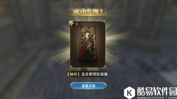 大航海之路10.18新增隐藏发现物流程攻略 大航海之路10.18新增隐藏发现物流程攻略