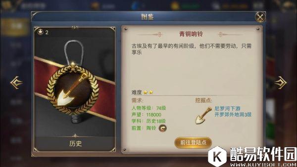 大航海之路10.18新增隐藏发现物流程攻略 大航海之路10.18新增隐藏发现物流程攻略