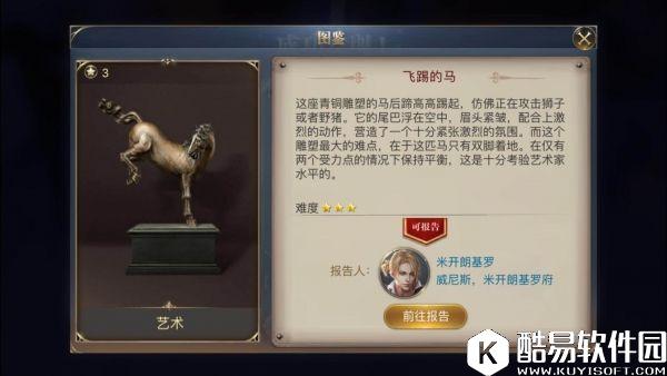 大航海之路10.18新增隐藏发现物流程攻略 大航海之路10.18新增隐藏发现物流程攻略