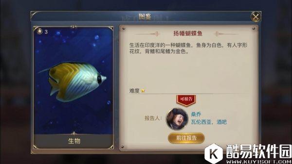 大航海之路10.18新增隐藏发现物流程攻略 大航海之路10.18新增隐藏发现物流程攻略