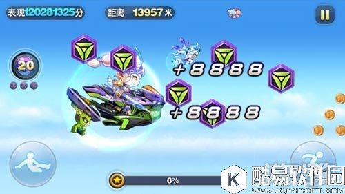 天天酷跑悬浮战车爆分搭配及跑法分享