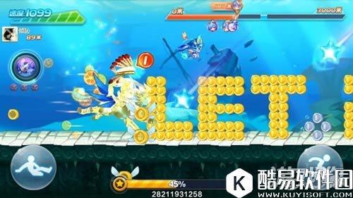 天天酷跑星空宗主多人能力实战测试