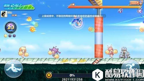 天天酷跑星空宗主多人能力实战测试