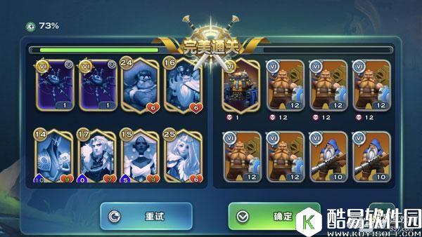 剑与家园魔镜40关通用完美通关攻略