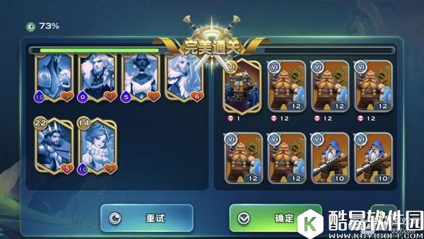 剑与家园魔镜40关通用完美通关攻略