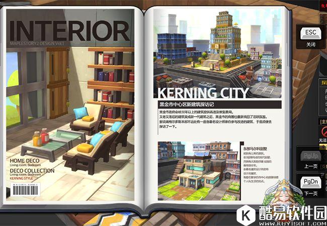 冒险岛2探索图书馆 揭秘成就故事书里的秘密