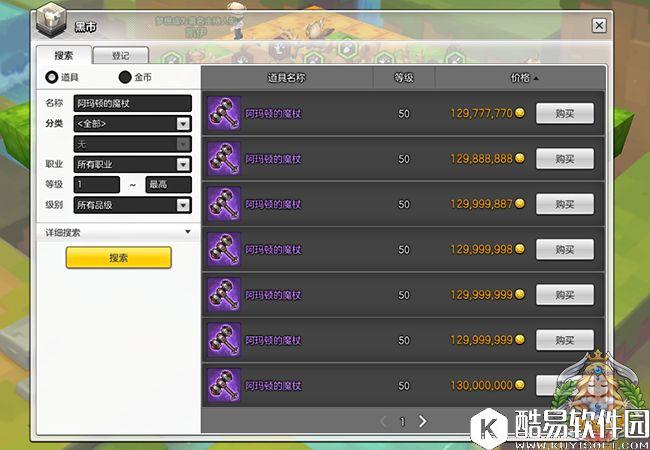 冒险岛2牧师萌新攻略：过渡新手阶段的方法及知识点