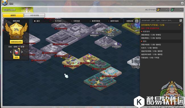 冒险岛2货币获得指南 暗影币获取教程上篇