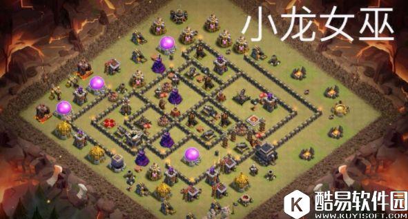 独特外置墙设计！部落冲突9本部落战阵型八连发