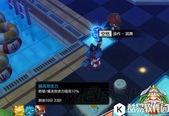 冒险岛2增益BUFF获取方式汇总 冒险岛2增益BUFF获取方式汇总