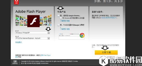 win7系统发生actionscript错误怎么办    win7系统发生actionscript错误解决方法