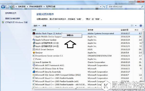 win7系统发生actionscript错误怎么办    win7系统发生actionscript错误解决方法