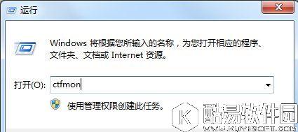 win7输入法不见了怎么办    win7输入法不见了如何解决