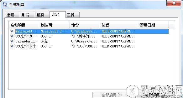 win7输入法不见了怎么办    win7输入法不见了如何解决