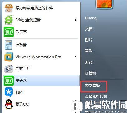 win7输入法不见了怎么办    win7输入法不见了如何解决
