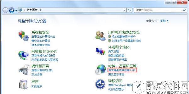win7输入法不见了怎么办    win7输入法不见了如何解决